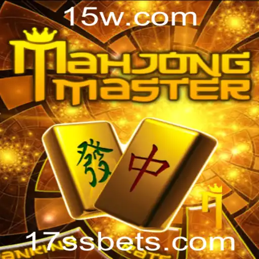 Descubra o Fascinante Mundo de MahJongMaster: O Jogo Clássico com um Toque Moderno